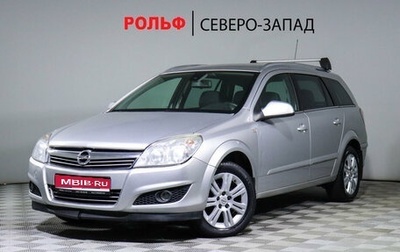 Opel Astra H, 2010 год, 690 000 рублей, 1 фотография