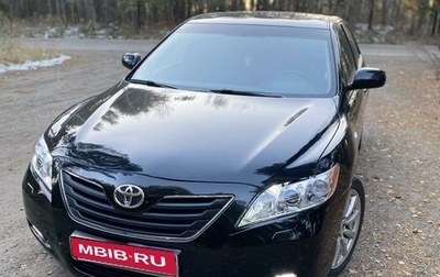 Toyota Camry, 2008 год, 1 499 000 рублей, 1 фотография