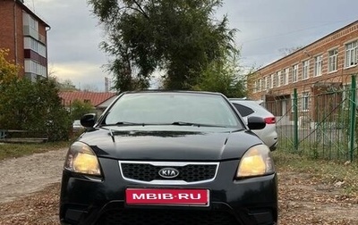 KIA Rio II, 2010 год, 620 000 рублей, 1 фотография