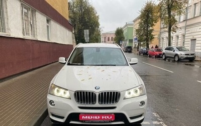 BMW X3, 2013 год, 2 250 000 рублей, 1 фотография