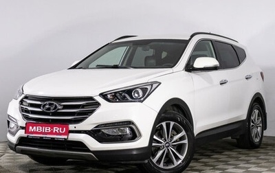 Hyundai Santa Fe III рестайлинг, 2014 год, 1 699 000 рублей, 1 фотография