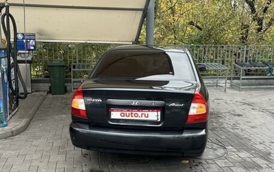 Hyundai Accent II, 2008 год, 400 000 рублей, 1 фотография