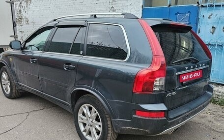 Volvo XC90 II рестайлинг, 2007 год, 1 350 000 рублей, 5 фотография