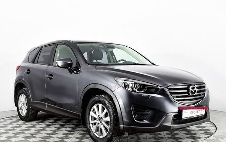 Mazda CX-5 II, 2016 год, 2 050 000 рублей, 3 фотография