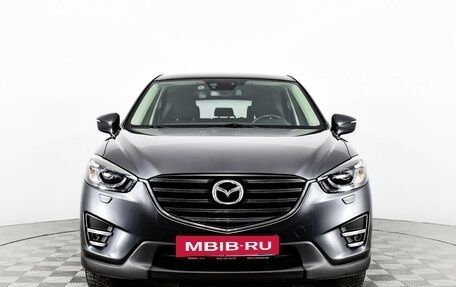 Mazda CX-5 II, 2016 год, 2 050 000 рублей, 2 фотография