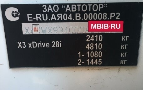 BMW X3, 2013 год, 2 250 000 рублей, 33 фотография