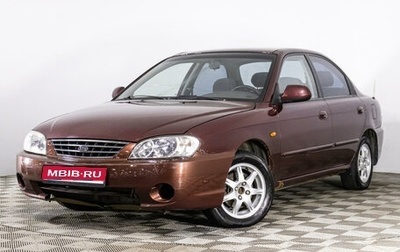 KIA Spectra II (LD), 2007 год, 369 000 рублей, 1 фотография