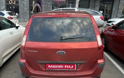 Ford Fusion I, 2007 год, 499 995 рублей, 1 фотография