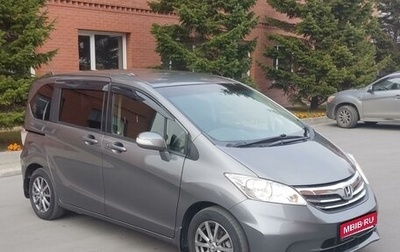 Honda Freed I, 2012 год, 1 300 000 рублей, 1 фотография