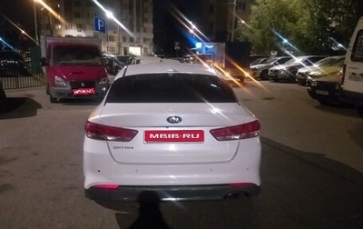 KIA Optima IV, 2017 год, 1 500 000 рублей, 1 фотография