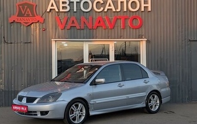 Mitsubishi Lancer IX, 2006 год, 490 000 рублей, 1 фотография