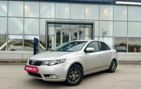 KIA Cerato III, 2012 год, 1 050 000 рублей, 1 фотография