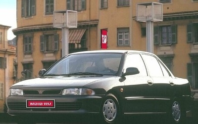 Mitsubishi Mirage VI рестайлинг, 1997 год, 350 000 рублей, 1 фотография