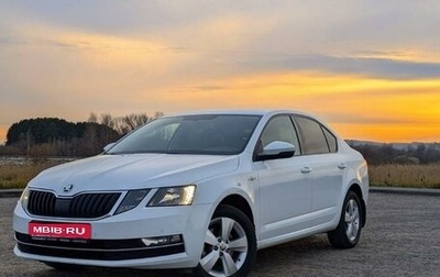 Skoda Octavia, 2018 год, 2 250 000 рублей, 1 фотография