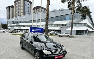 Mercedes-Benz C-Класс, 2001 год, 566 000 рублей, 1 фотография