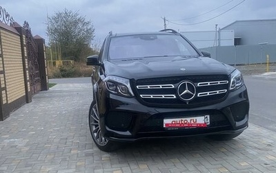 Mercedes-Benz GLS, 2018 год, 6 050 000 рублей, 1 фотография