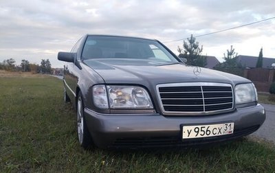 Mercedes-Benz S-Класс, 1993 год, 850 000 рублей, 1 фотография