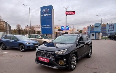 Toyota RAV4, 2019 год, 3 349 000 рублей, 1 фотография