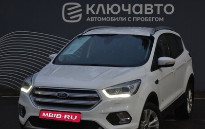 Ford Kuga III, 2017 год, 1 970 000 рублей, 1 фотография