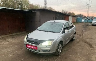 Ford Focus II рестайлинг, 2007 год, 418 000 рублей, 1 фотография