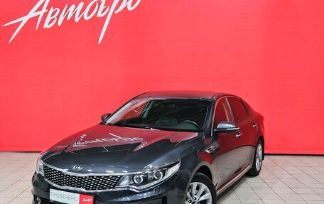 KIA Optima IV, 2017 год, 2 075 000 рублей, 1 фотография