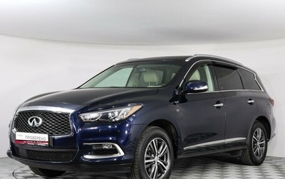 Infiniti QX60 I рестайлинг, 2018 год, 3 987 000 рублей, 1 фотография