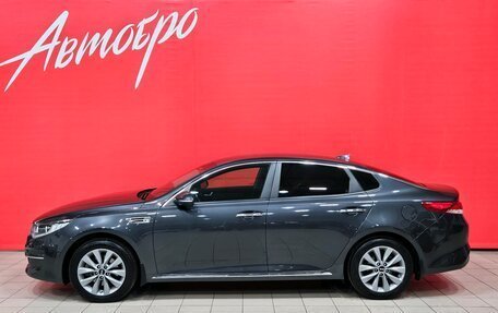 KIA Optima IV, 2017 год, 2 075 000 рублей, 2 фотография