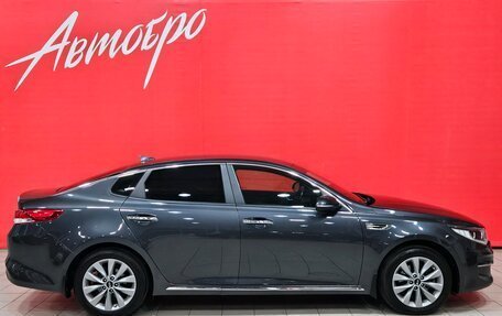 KIA Optima IV, 2017 год, 2 075 000 рублей, 6 фотография