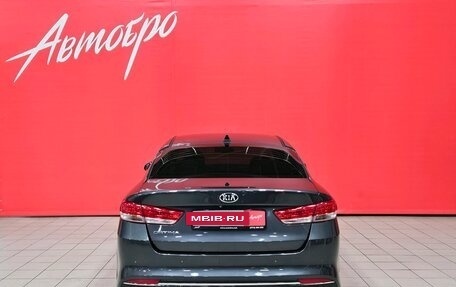 KIA Optima IV, 2017 год, 2 075 000 рублей, 4 фотография