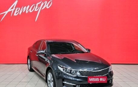 KIA Optima IV, 2017 год, 2 075 000 рублей, 7 фотография