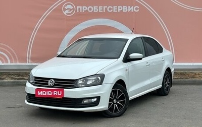 Volkswagen Polo VI (EU Market), 2015 год, 930 000 рублей, 1 фотография