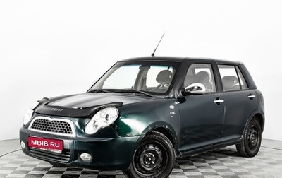 Lifan Smily I (330) рестайлинг, 2011 год, 215 000 рублей, 1 фотография