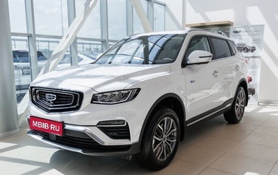 Geely Atlas, 2024 год, 3 536 990 рублей, 1 фотография