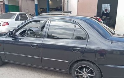 Hyundai Accent II, 2008 год, 620 000 рублей, 1 фотография