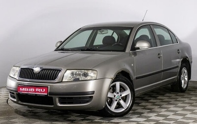 Skoda Superb III рестайлинг, 2007 год, 430 000 рублей, 1 фотография