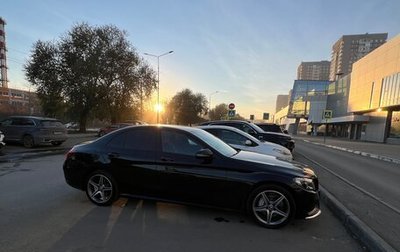 Mercedes-Benz C-Класс, 2018 год, 3 550 000 рублей, 1 фотография