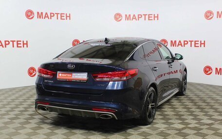 KIA Optima IV, 2016 год, 1 945 000 рублей, 5 фотография