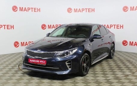 KIA Optima IV, 2016 год, 1 945 000 рублей, 1 фотография