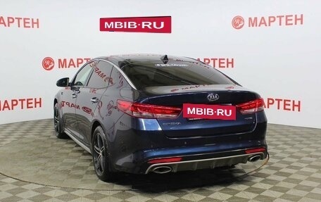 KIA Optima IV, 2016 год, 1 945 000 рублей, 7 фотография