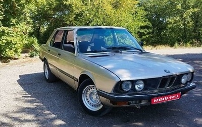 BMW 5 серия, 1985 год, 219 000 рублей, 1 фотография