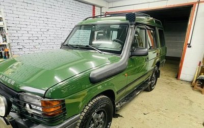 Land Rover Discovery III, 1996 год, 1 750 000 рублей, 1 фотография