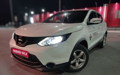 Nissan Qashqai, 2017 год, 1 950 000 рублей, 1 фотография