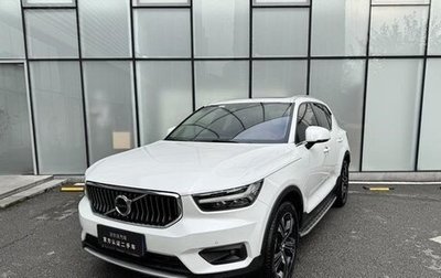 Volvo XC40 I, 2021 год, 2 750 000 рублей, 1 фотография