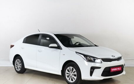 KIA Rio IV, 2018 год, 1 369 000 рублей, 1 фотография