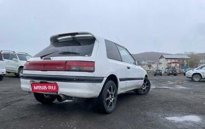 Mazda Familia, 1991 год, 220 000 рублей, 1 фотография