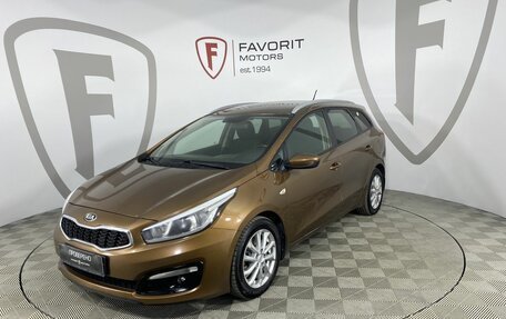 KIA cee'd III, 2016 год, 1 270 000 рублей, 1 фотография