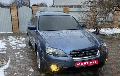 Subaru Outback III, 2005 год, 875 000 рублей, 1 фотография