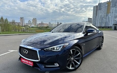 Infiniti Q60 II, 2016 год, 2 699 682 рублей, 1 фотография