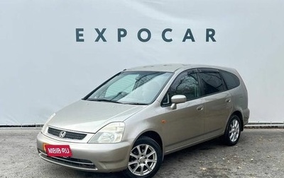 Honda Stream I рестайлинг, 2001 год, 650 000 рублей, 1 фотография