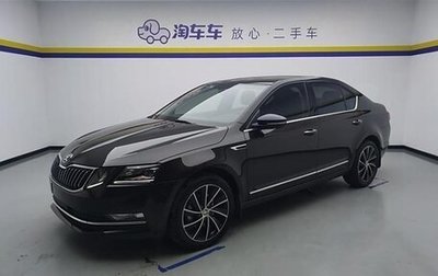 Skoda Octavia, 2020 год, 1 793 642 рублей, 1 фотография